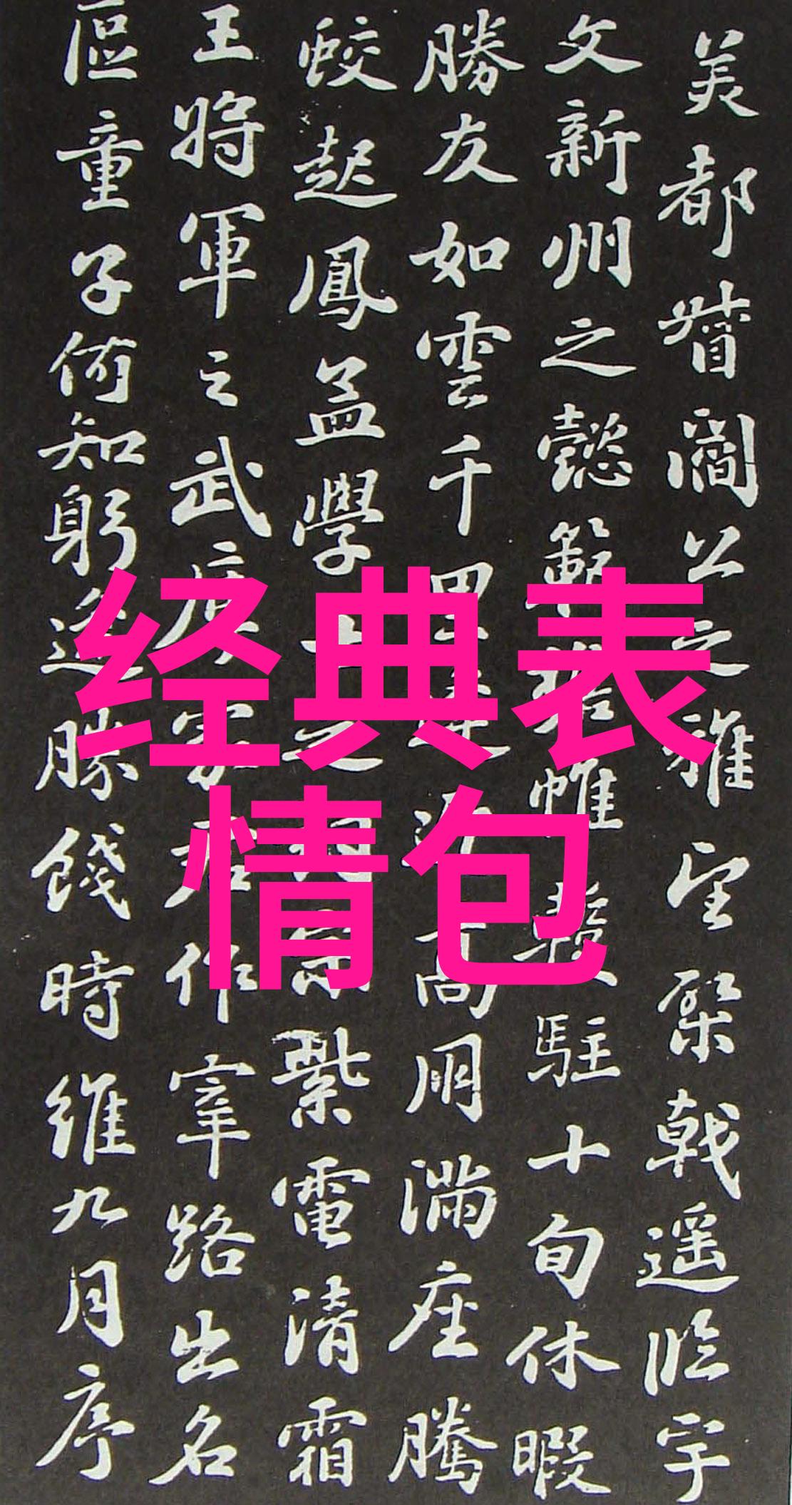 在日常生活中我们又该如何利用微信群大全进行社区建设