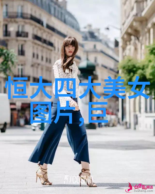 春日佳音探索美女背后的文化象征
