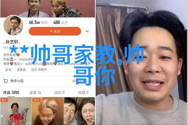 头条极速版最新科技新闻快报科技创新生活应用