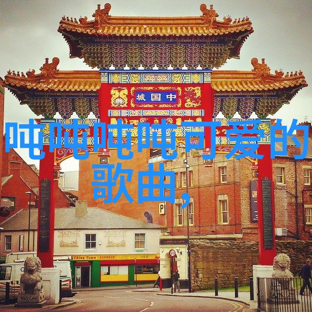 金水流光刘畊宏上海梦天干地支指引新篇章