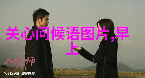 综艺童话中的向往的生活龚俊圆梦同框李荣浩张艺兴反复练拳击遭遇碳水刺客