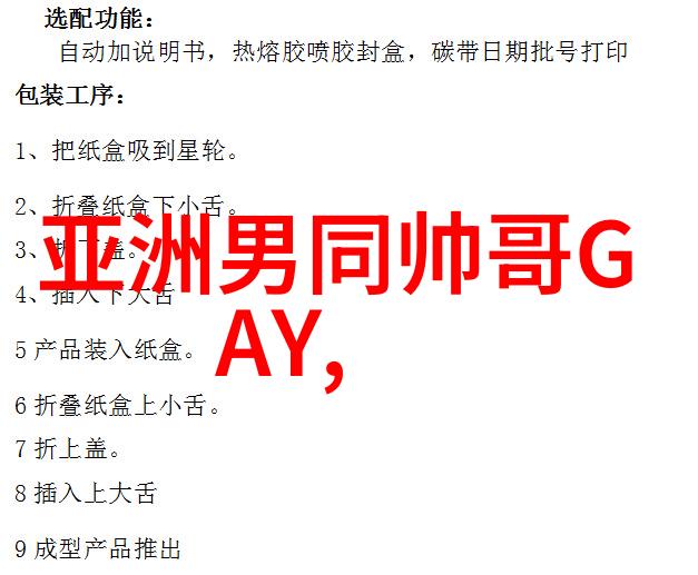 晨曦启程日常早晨问候的艺术与魅力