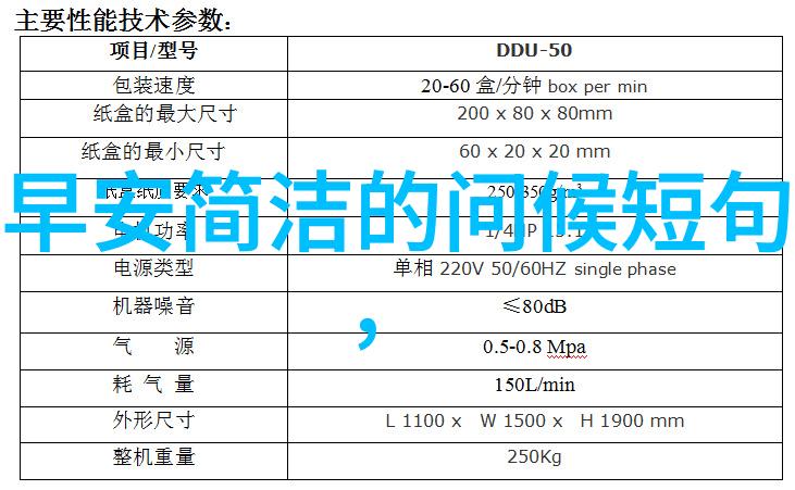 中国传统节日手抄报-春联与灯笼描绘中华传统佳节的艺术