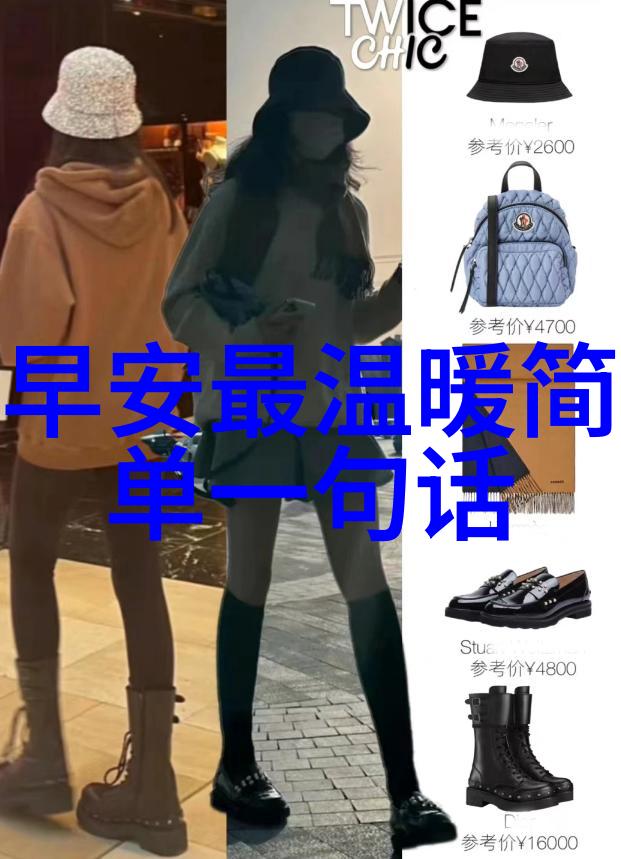 心如重山