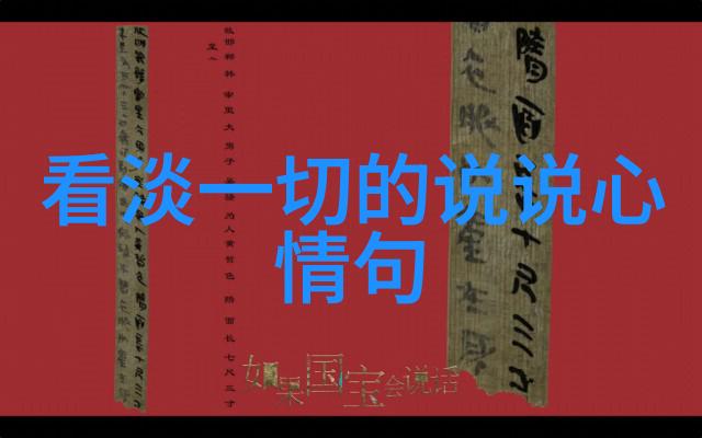 汉字大观从繁体到简化20000个字的历史长河