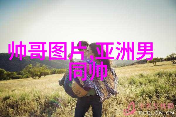 温暖笑容下的色彩世界探索卡通人物的可爱魅力