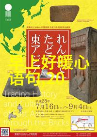 温柔干净的物品网名