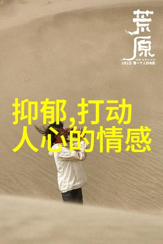 中国美女-探秘中国四大美女古典魅力与现代韵味