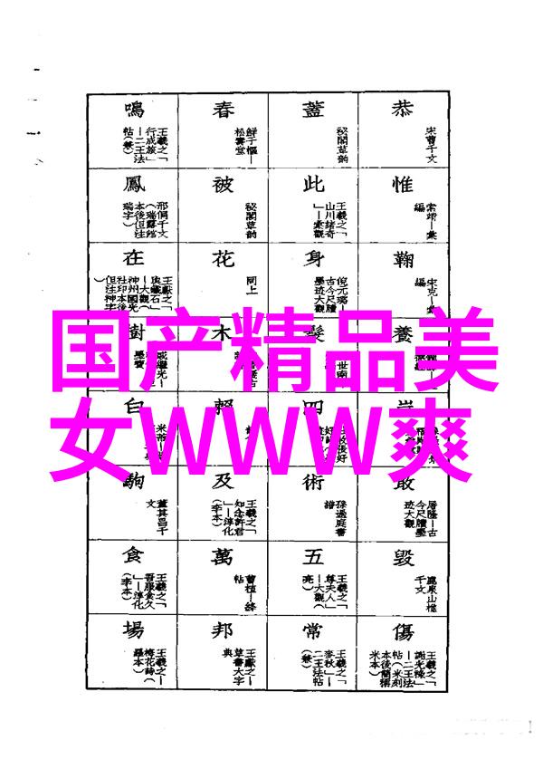 沉默中的哀嚎失望之下话语的绝境