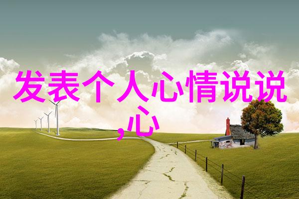 家长会的混乱揭秘教育界的不为人知真相