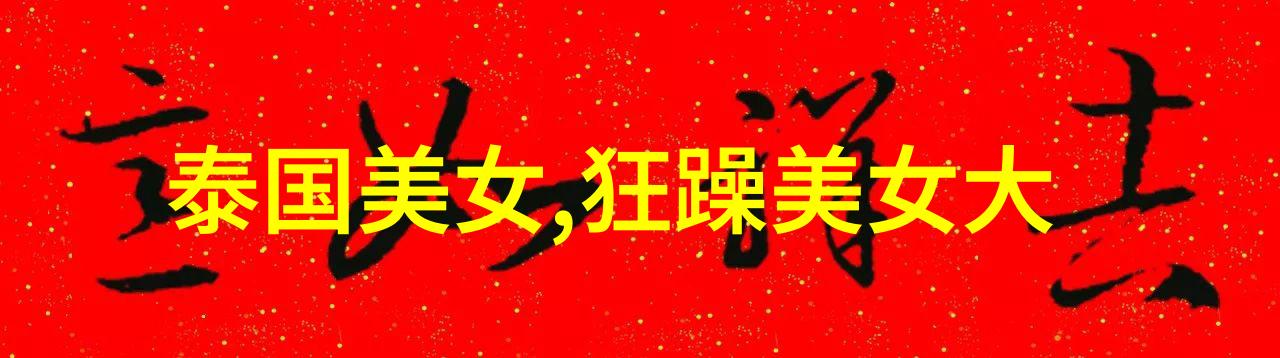 跨语言桥梁日韩中文字幕在国际电影中的作用