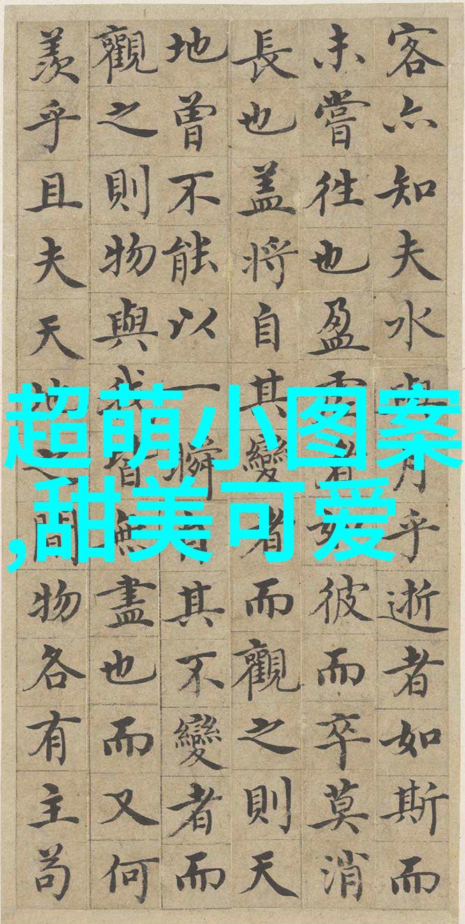 和亲-熙瓜的婚约揭秘作者背后的爱情故事