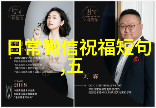 红地毯上的足球先生电影版里的帅气模范