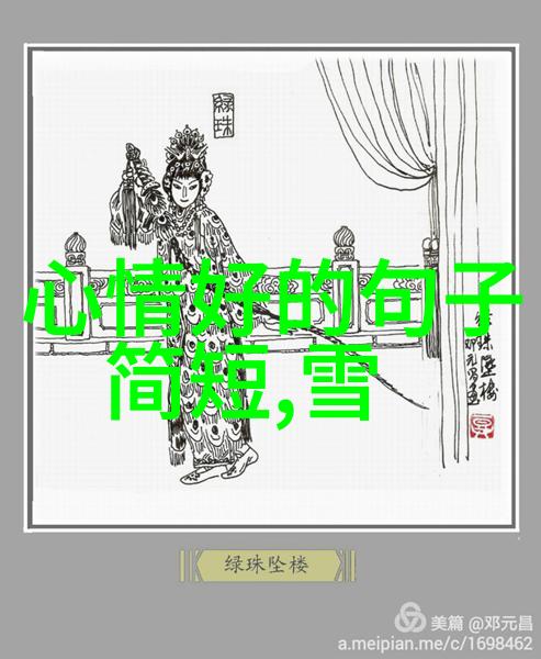 千金笑探索青春与爱情的奇幻旅程
