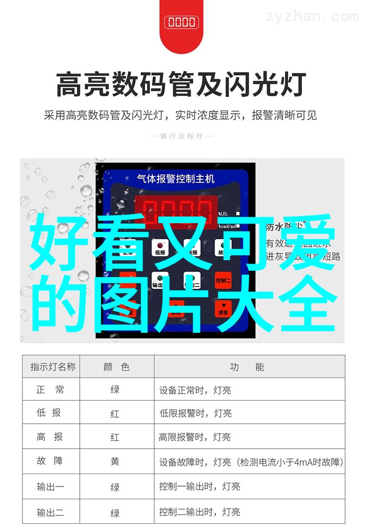 十月十五日秋分后的一天传统节日的庆祝与现代生活的融合