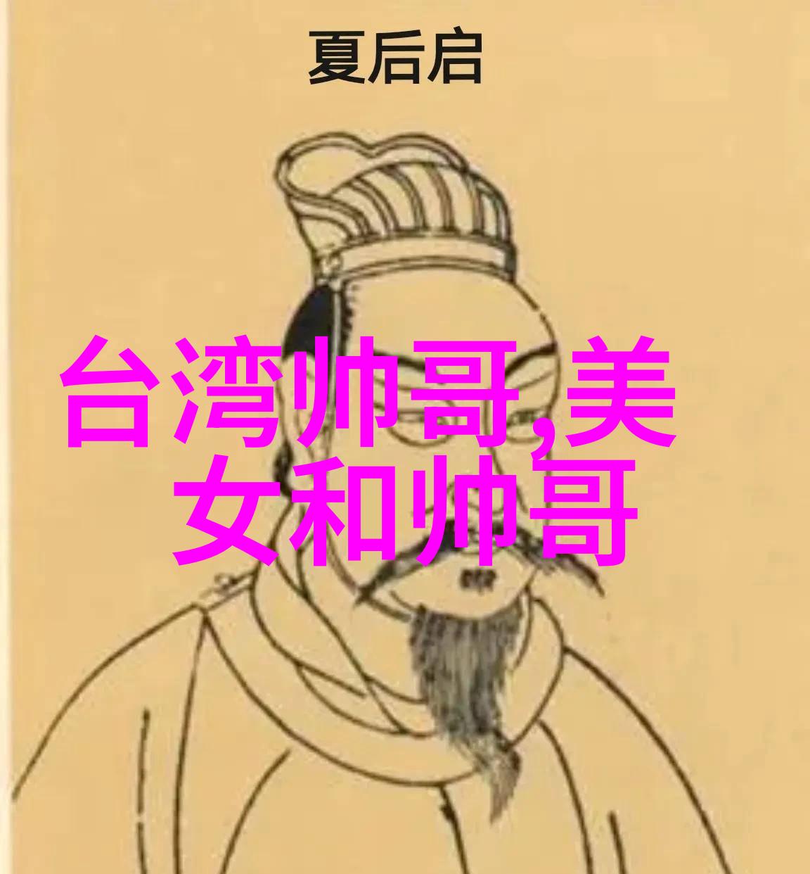 2. 一个字带着无限早晨之情