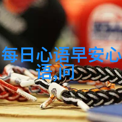 创作出让人回味无穷的短句子秘籍