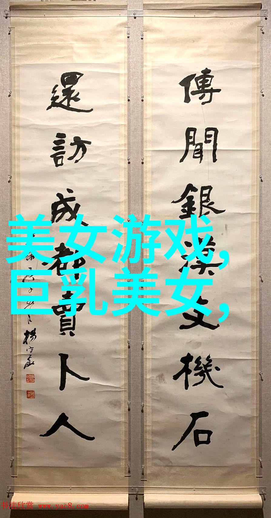 秋风拂面九月初九的秘密
