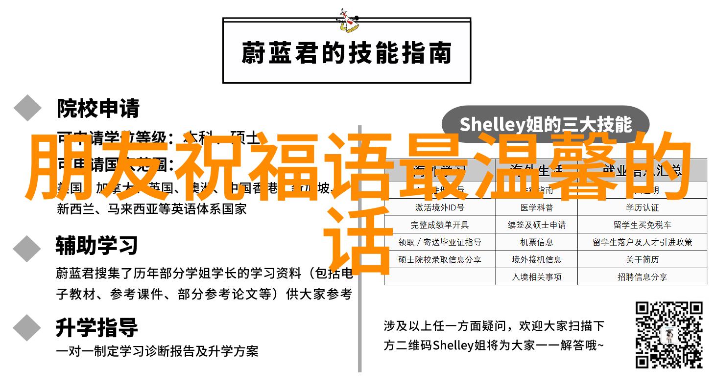 魅力四射镜中花月下梦