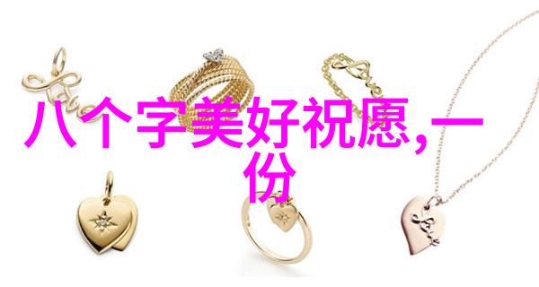 孤独中寻找光明用文字化解痛苦
