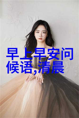 幻影交响美女与野兽的视觉诗篇