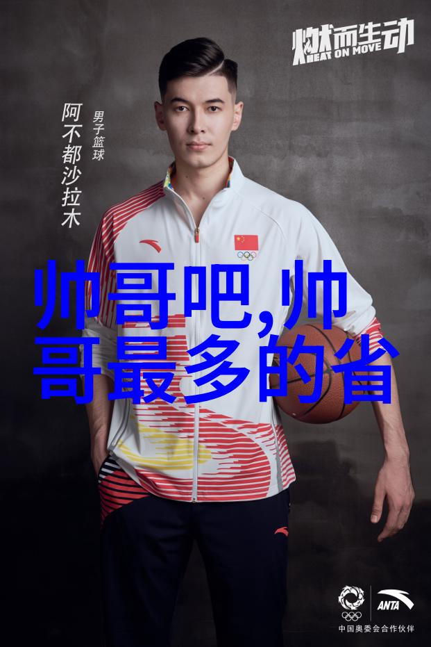 老牛影视宋茜在和平精英春季赛总决赛热场首秀新歌