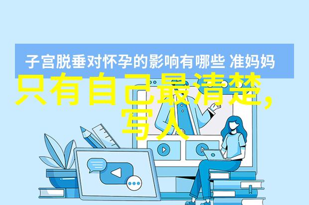 摄影之美图片美女的魅力与技巧