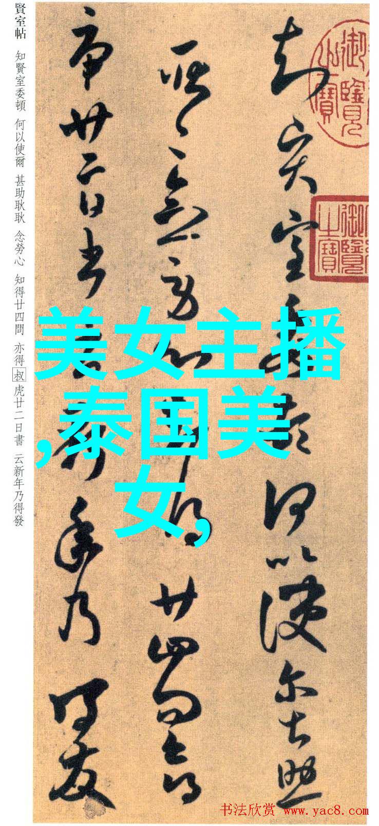 个性情侣网名心留我一半能否守住