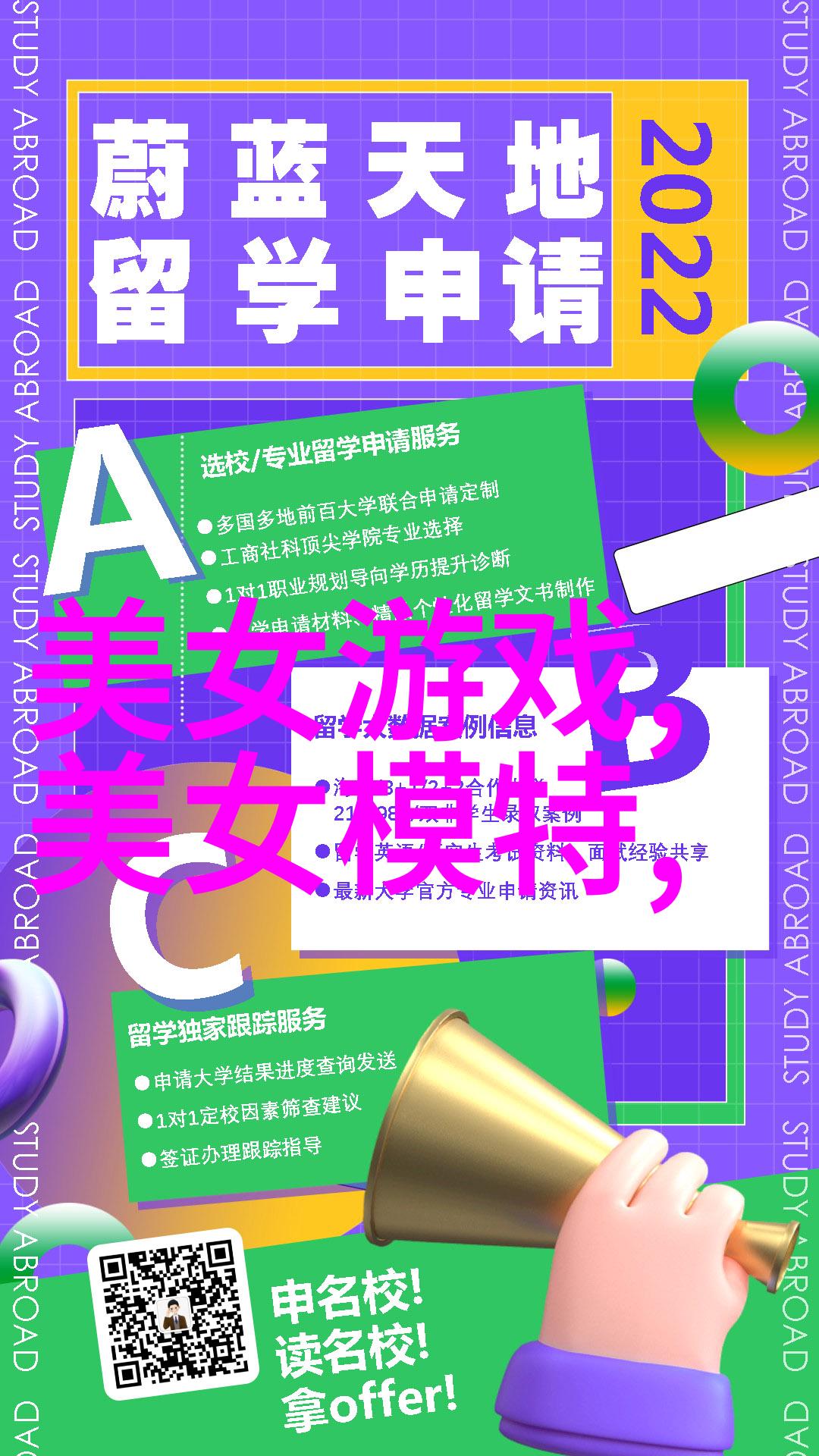 超现实主义美图欣赏梦幻般的美女图库