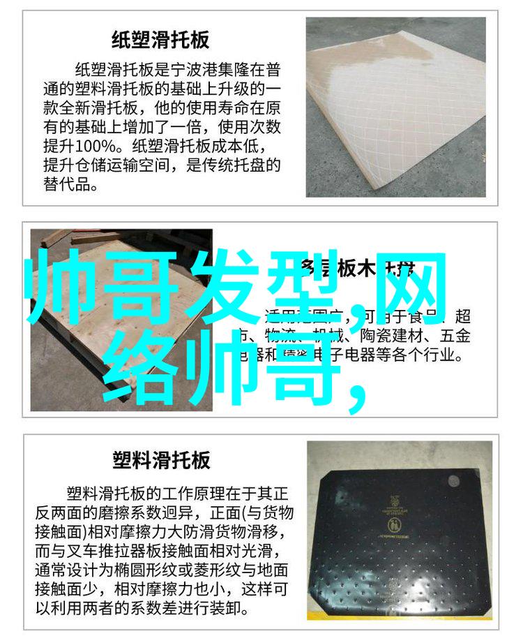 大奉打更人插花弄玉的背故事背景