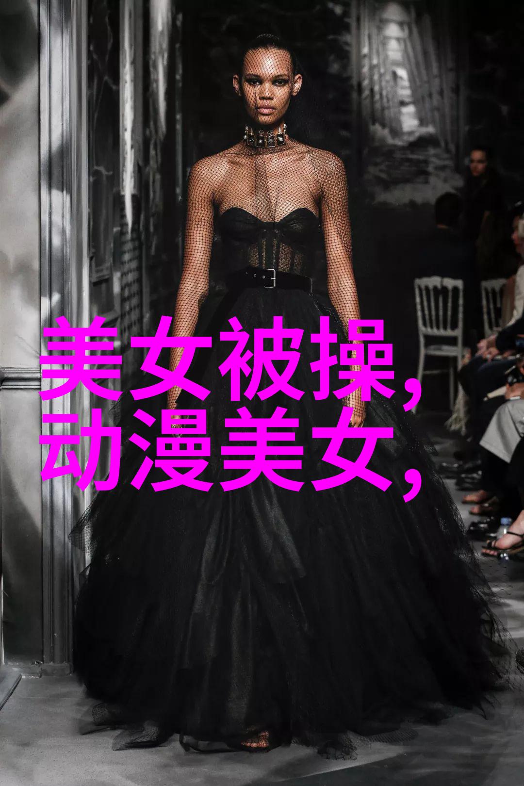 超级可爱的小宝贝们的秘密基地