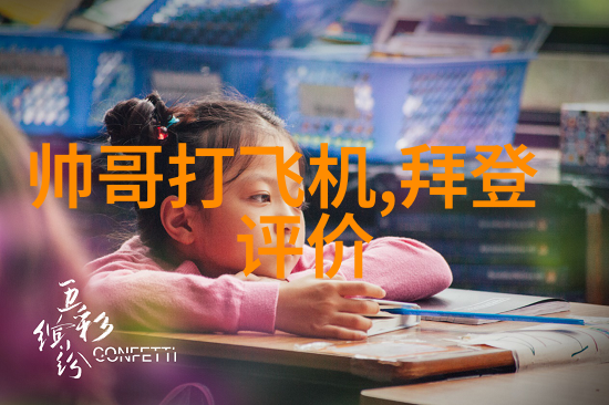 幻想全明星我与超级偶像的奇幻交锋光影之战