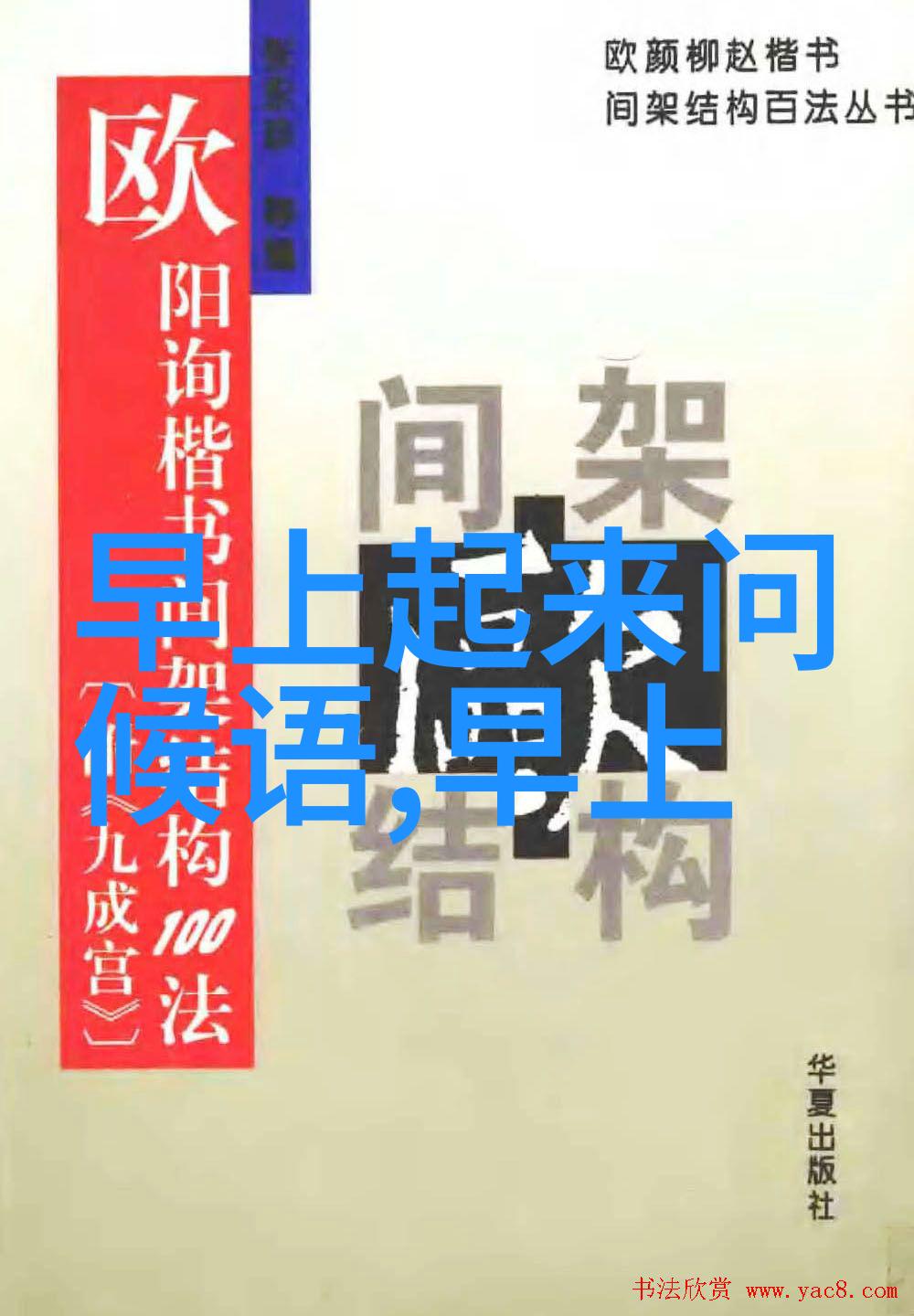 李云迪个人资料揭秘他为什么坐牢后天八卦深度探究