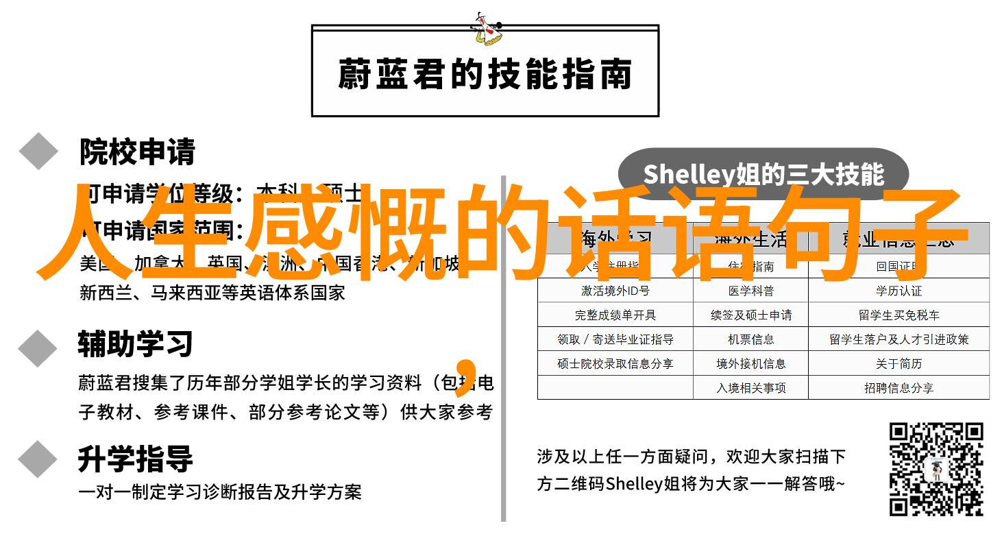 探秘汉字宝库揭秘10000个生僻字的奥秘与魅力