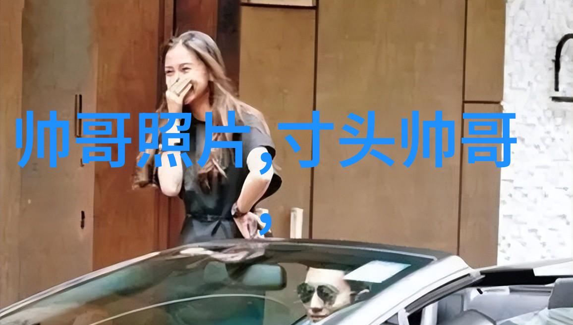 美女网站我是如何在网上遇见她的