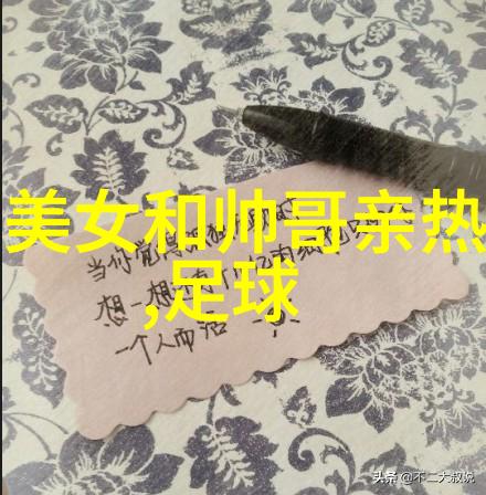 微信群的温暖与挑战如何打造和谐交流空间