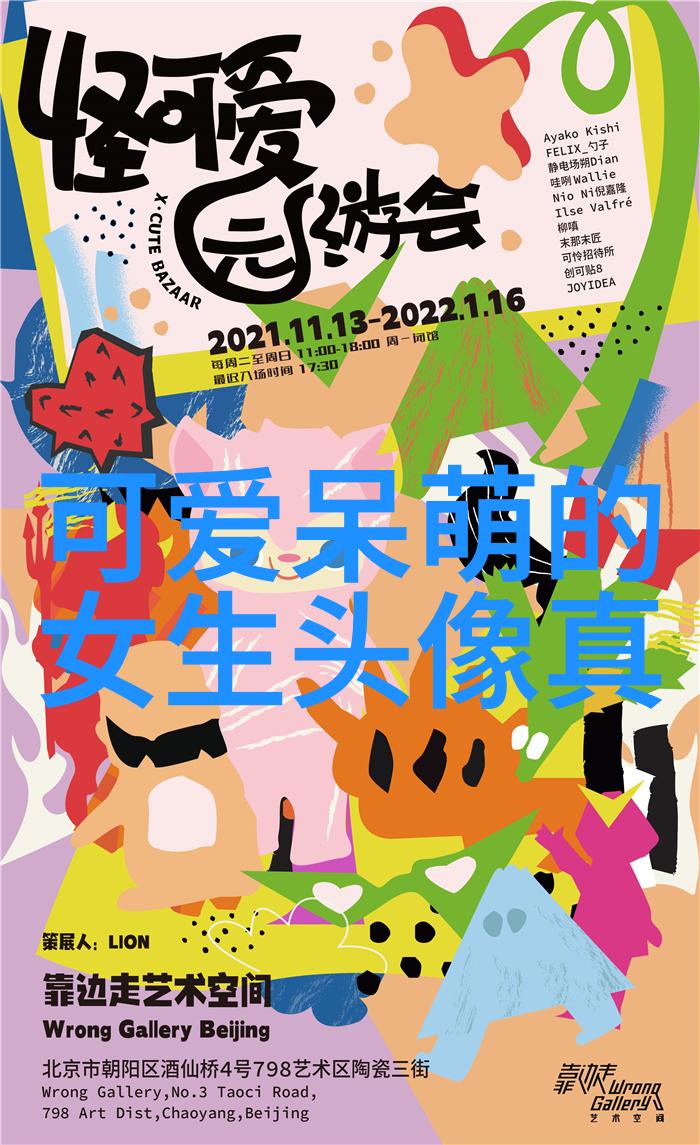 少数民族的传统节日有哪些 - 多彩风俗探索世界各地的非主流庆典