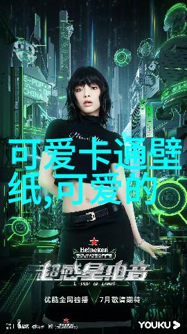 快乐节日温馨相聚
