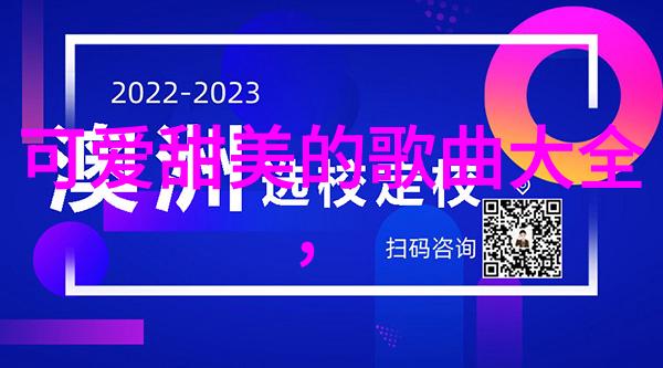 晨曦问候探索早晨问候短语的文化与魅力