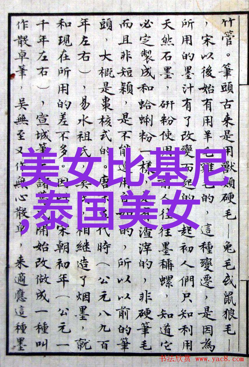 古装男神穿越时空的魅力与风采