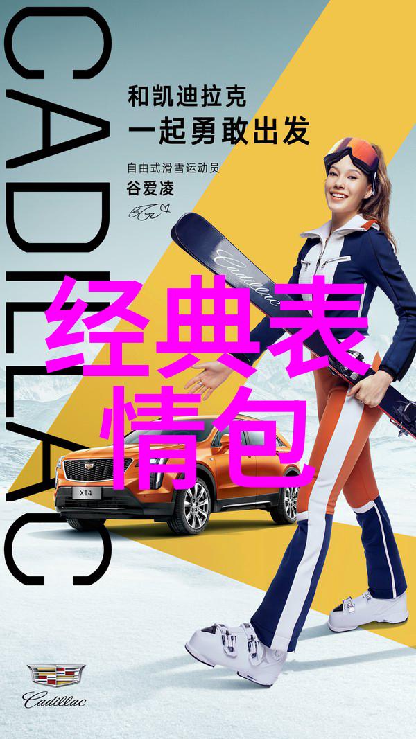早起拥抱温暖的一天