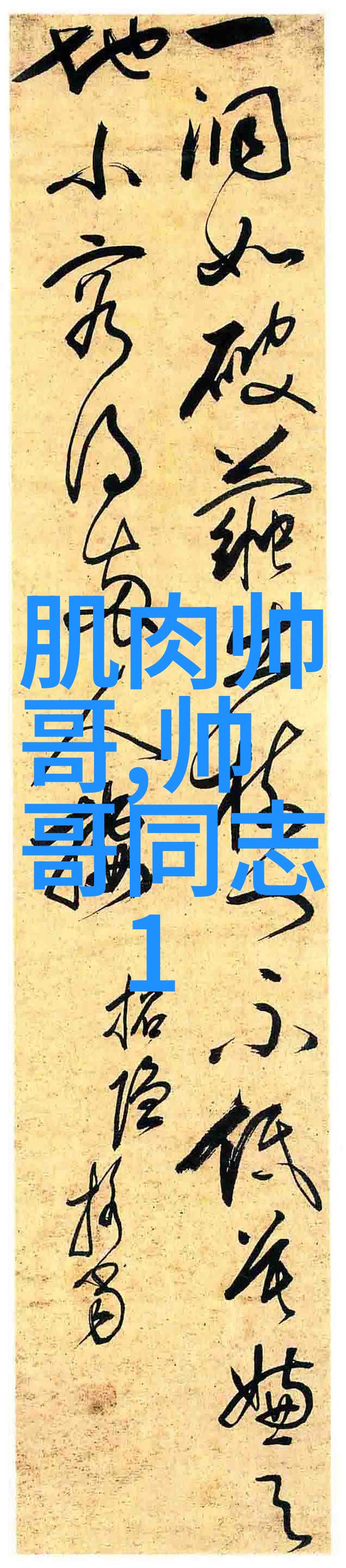 从早到安一路感受日常的美好