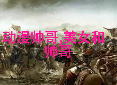 韩国明星-K-波的魅力探索韩国娱乐圈的闪耀之星
