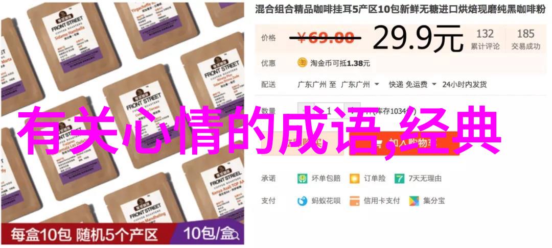 早安短句晨光启航的诗意问候