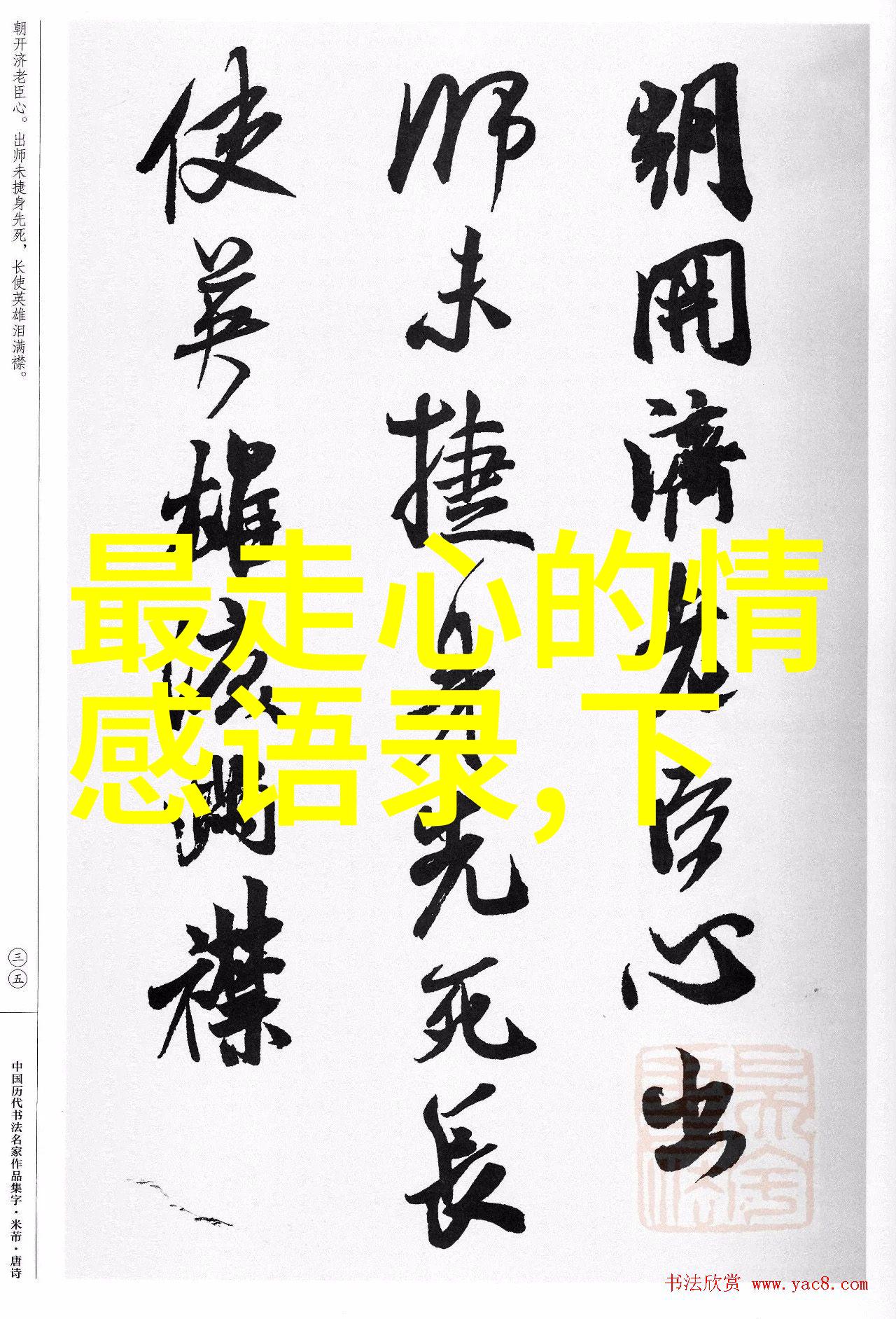 语言中的关怀设计高情商的早安话语策略