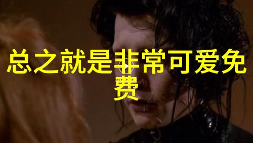手机能进的恐怖网站深渊之门与网络阴影