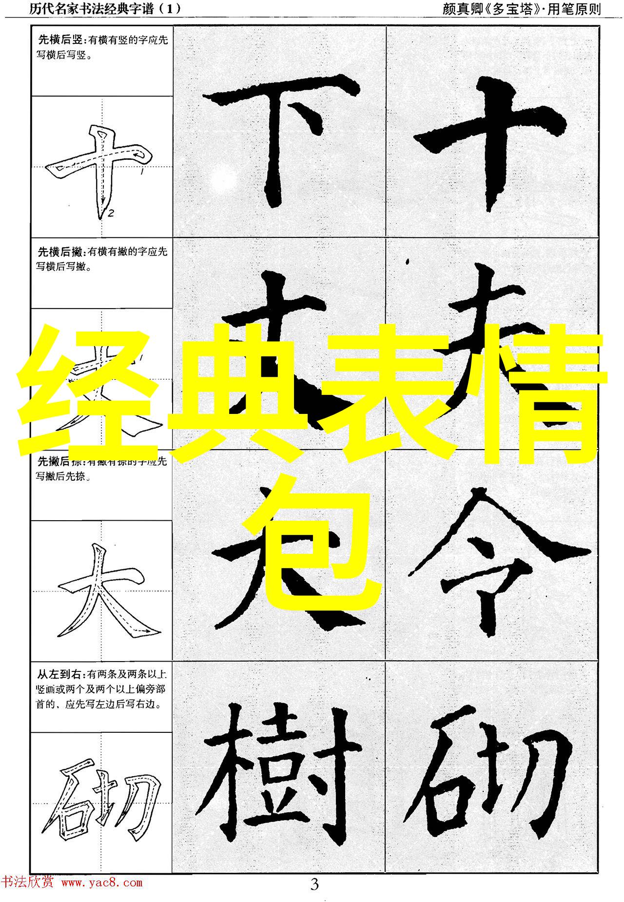 使用不同颜色的组合可以怎样提升一张卡通女生的吸引力