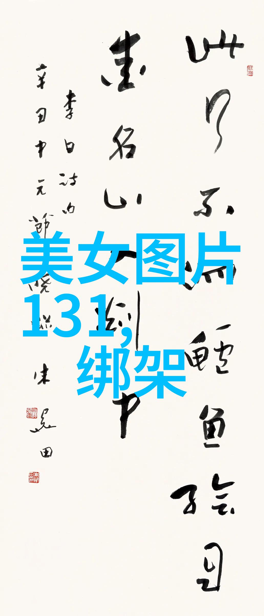 跨文化交流视角下的国际儿童卡通艺术作品分析