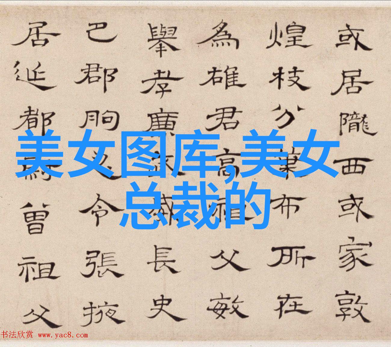 校花的贴身高手4马思超新剧凶案深处开机初演迎全新挑战