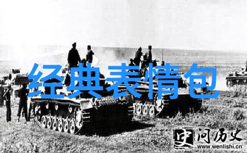 当你发现一个共享了大量免費添加到他們們WhatsApp集團的人数時你會怎麼處理這種情況